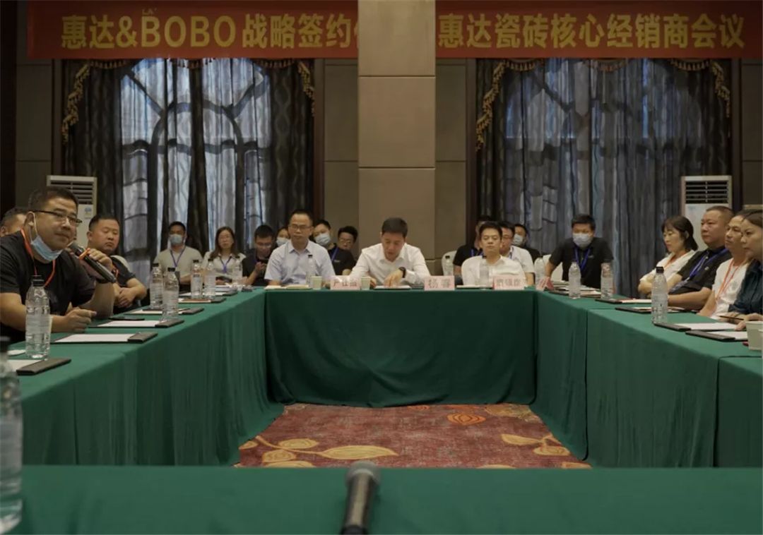 惠达瓷砖6.jpg
