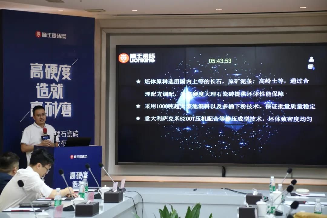 狮王瓷砖研发总监易仕伟.jpg