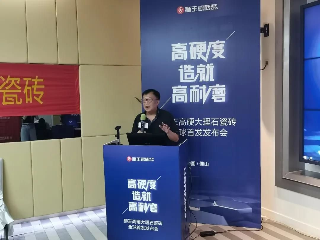 佛山市陶瓷行业协会秘书长尹虹.jpg