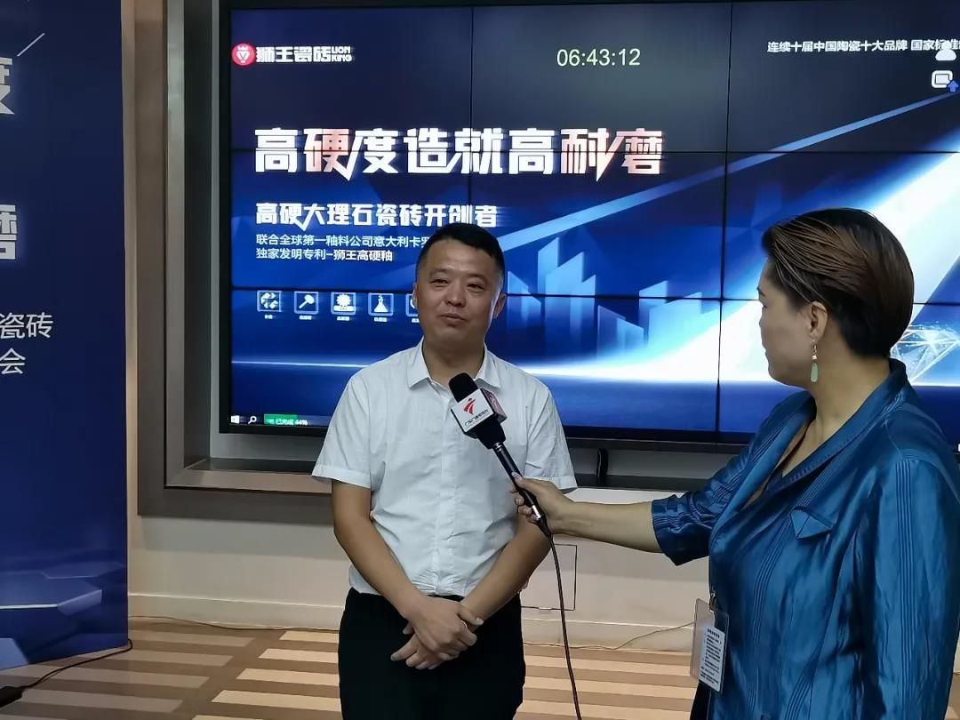 狮王集团董事长刘宝先生接受广东广播电视台专访.jpg