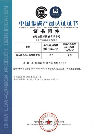 东鹏9.png