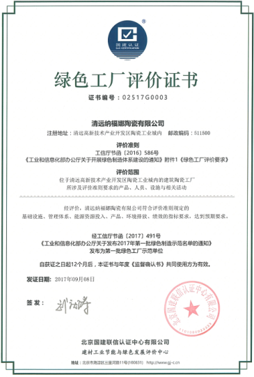 东鹏10.png