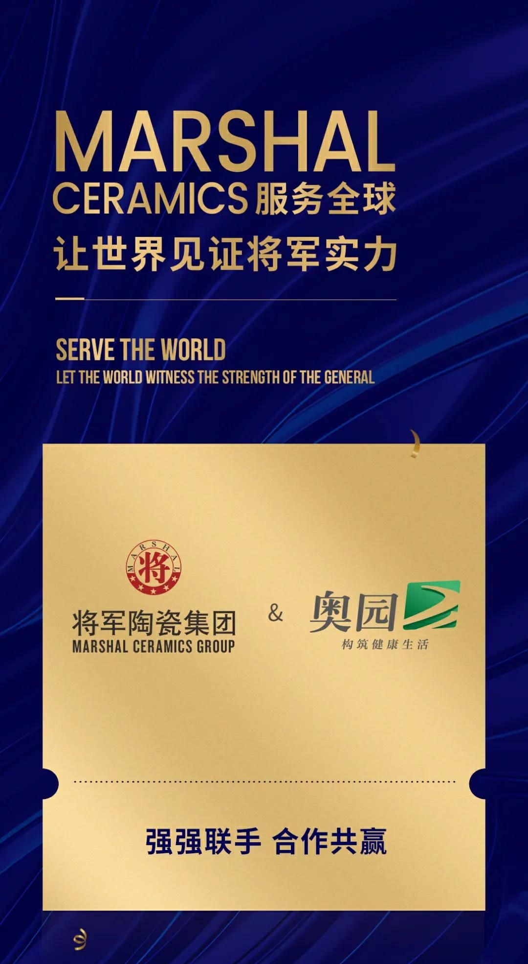 将军陶瓷1.jpg