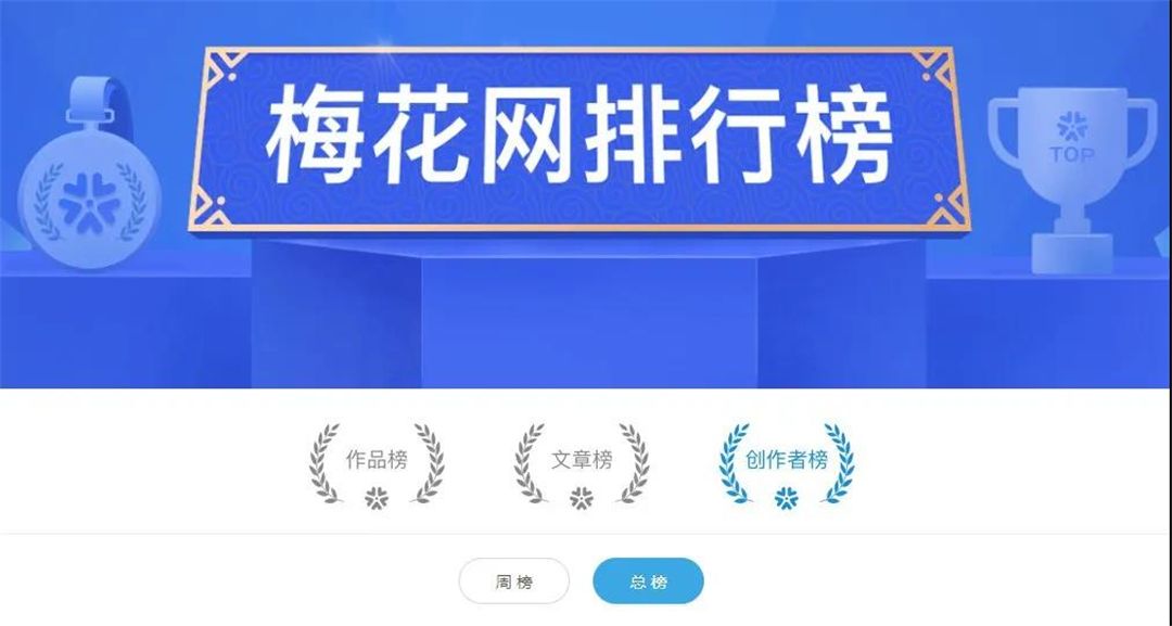 梅花网4.jpg