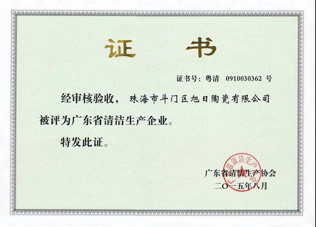 荣誉2.jpg
