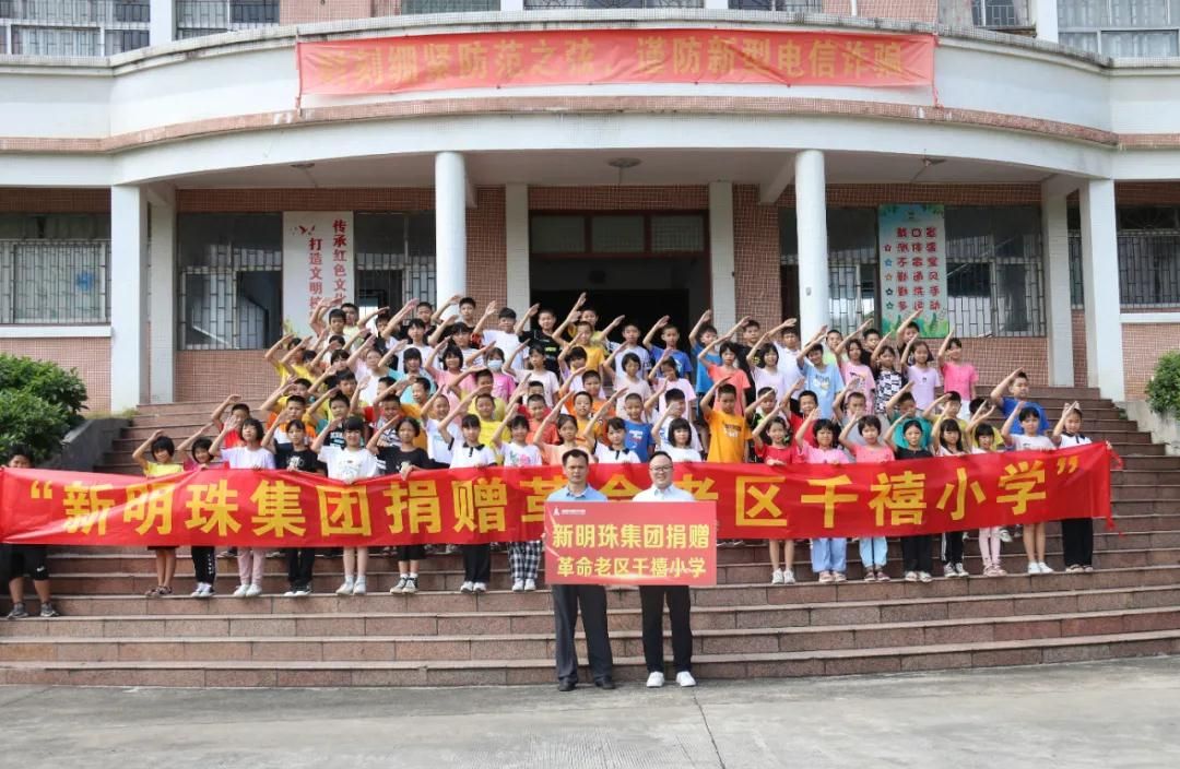新明珠1.jpg