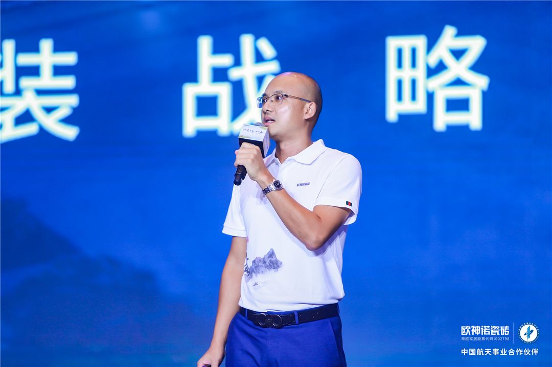 欧神诺总裁助理兼工程经营管理中心总经理谭宜颂.JPG