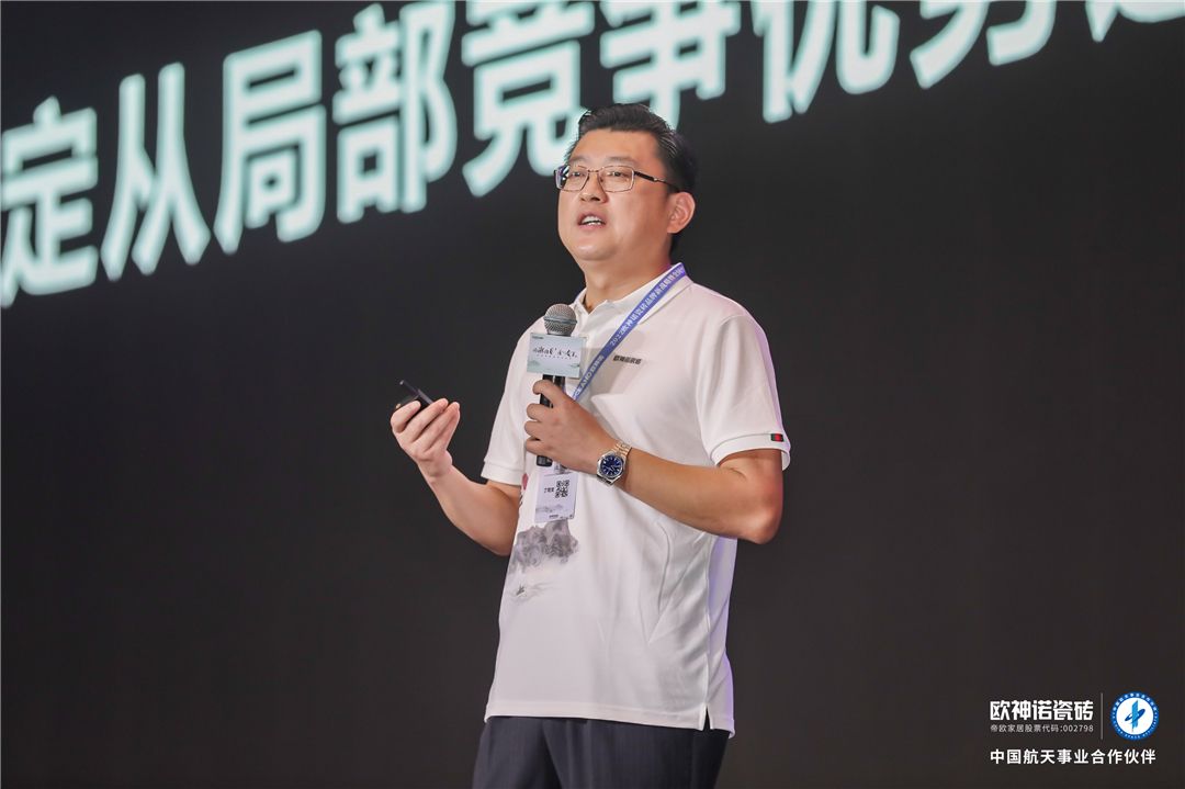 佛山欧神诺陶瓷有限公司总裁丁同文.JPG