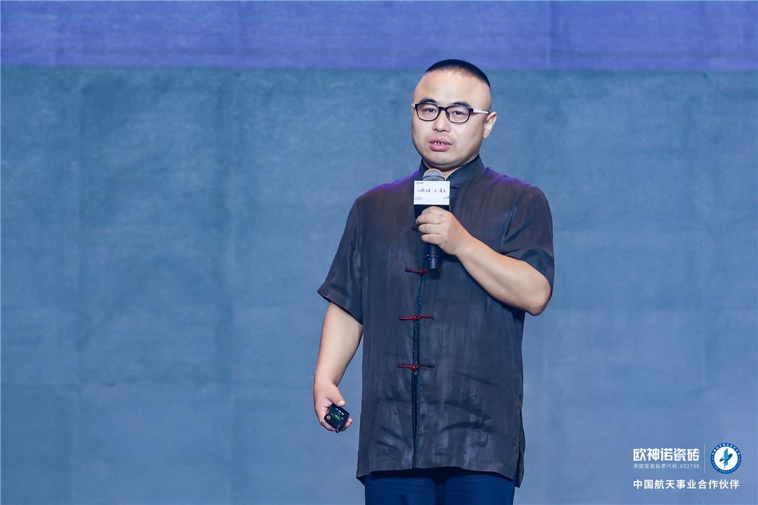 佛山欧神诺陶瓷有限公司品牌战略顾问姚若晗.JPG