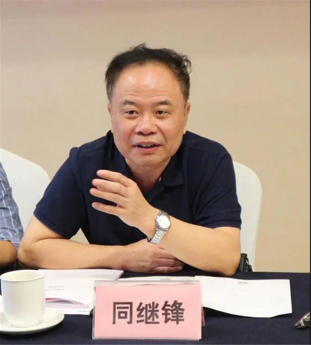 同继锋.jpg