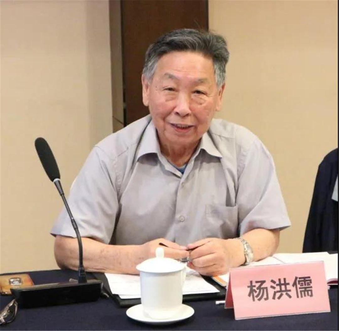 杨洪儒.jpg