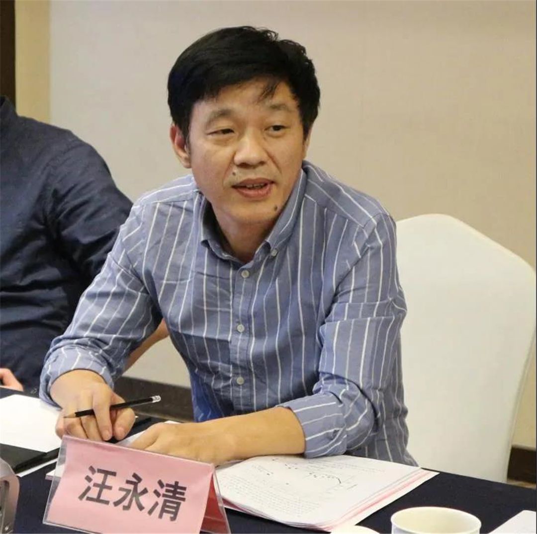 汪永清.jpg