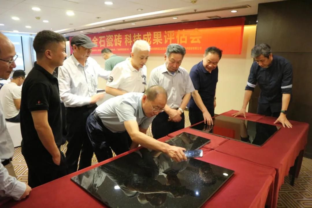 评估专家现场考察项目产品1.jpg