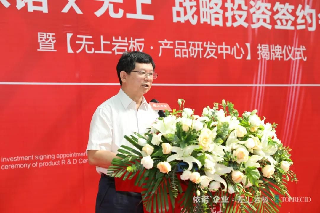 广东陶瓷协会会长陈环.jpg