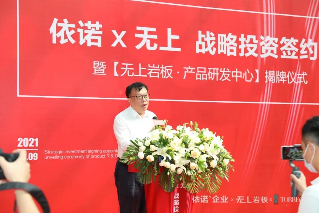 佛山市陶瓷行业协会秘书长、华南理工大学教授尹虹博士.jpg