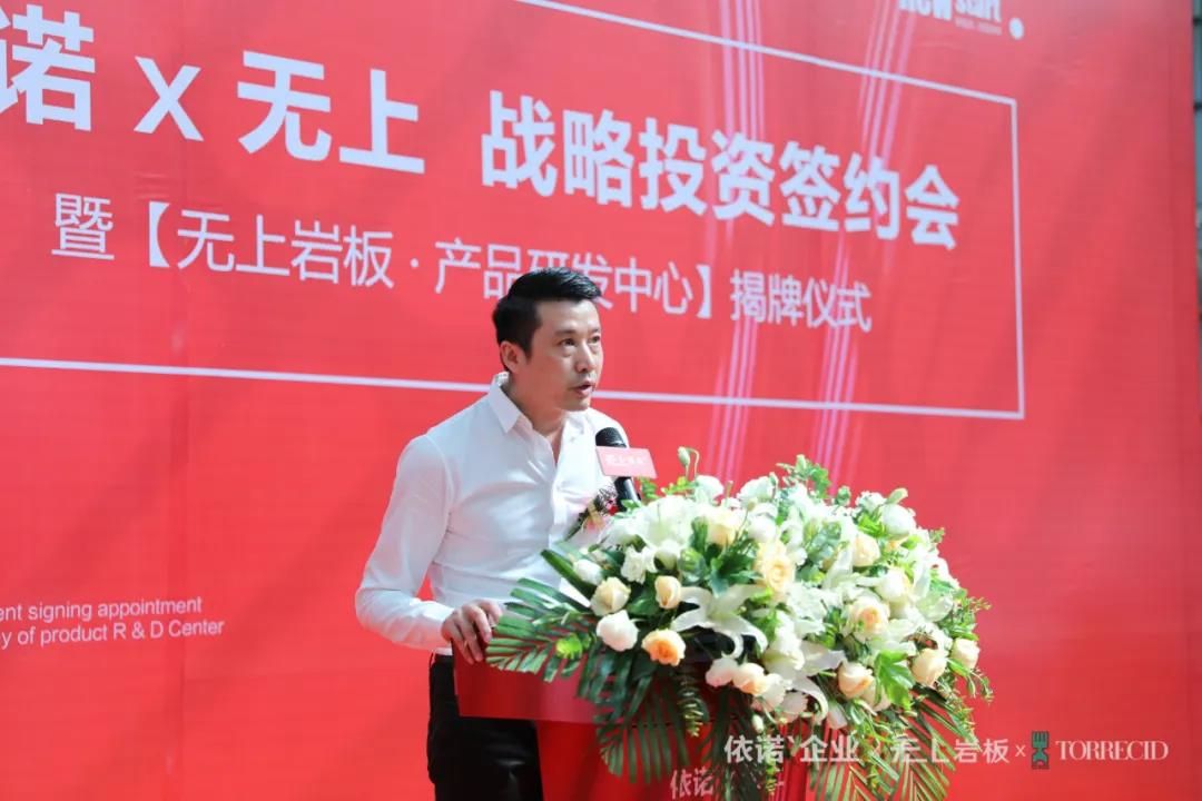 依诺企业岩板事业部总经理田庆忠.jpg