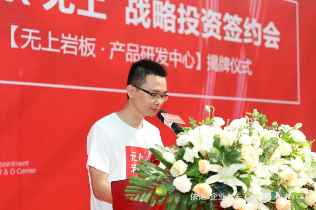 无上岩板联合创始人甘振任.jpg