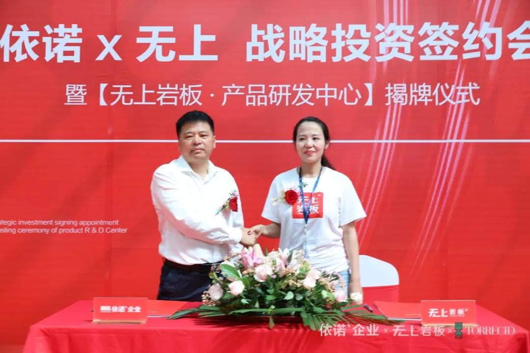 共同签署战略合作协议.jpg