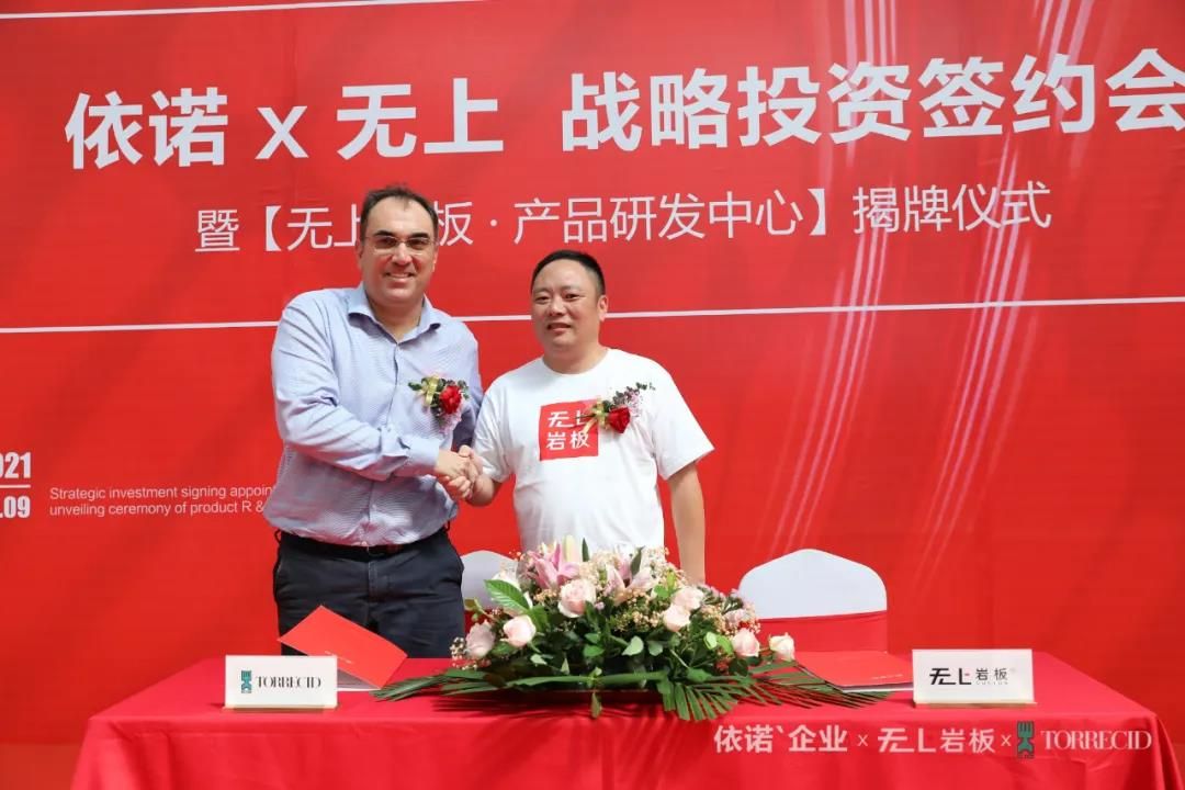 共同签署战略合作协议1.jpg