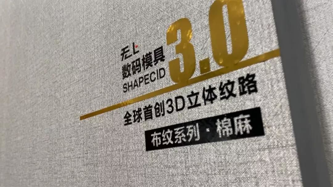 【数码3.0新品】3.jpg