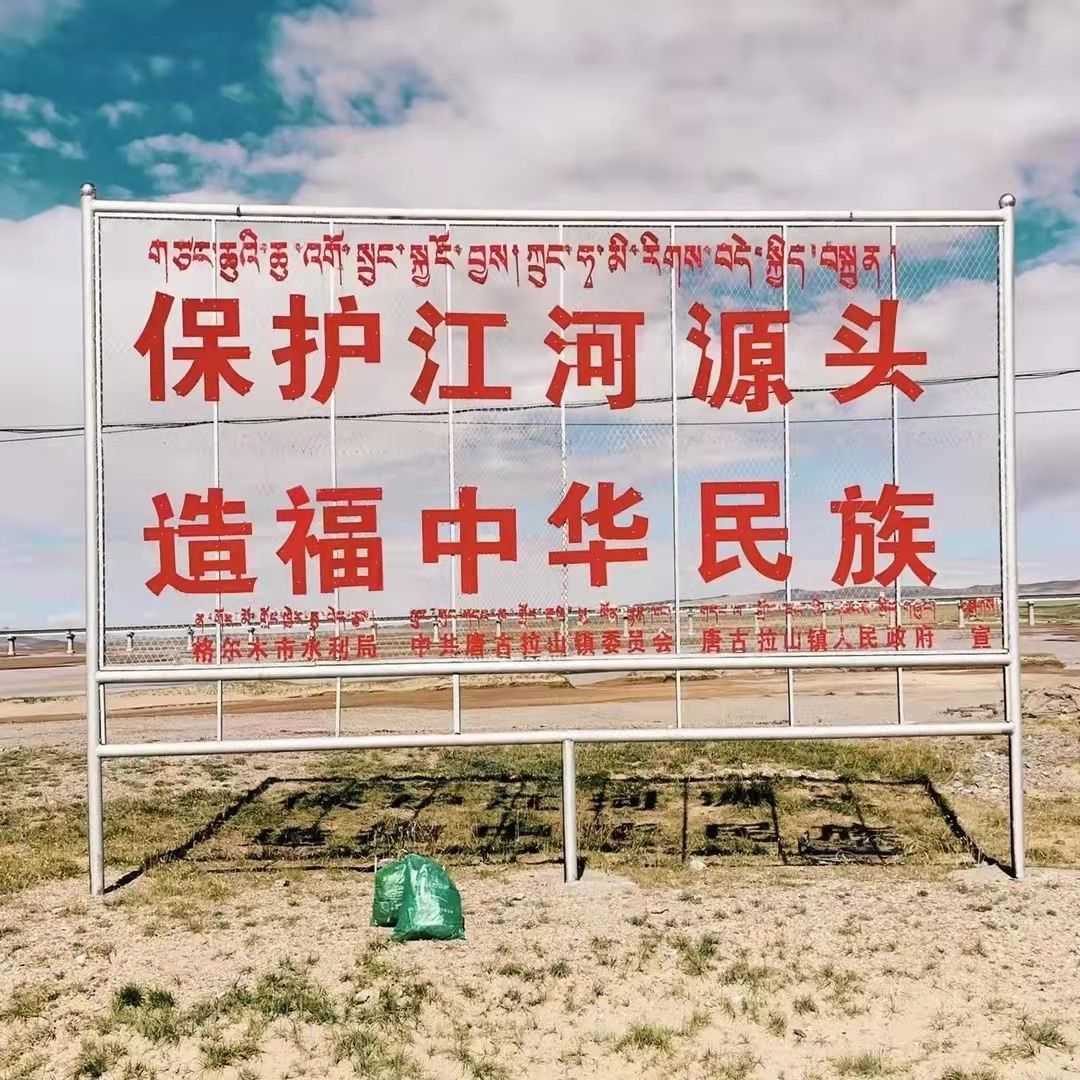 让关怀在路上——帝王洁具绿色公益行 (8).jpg