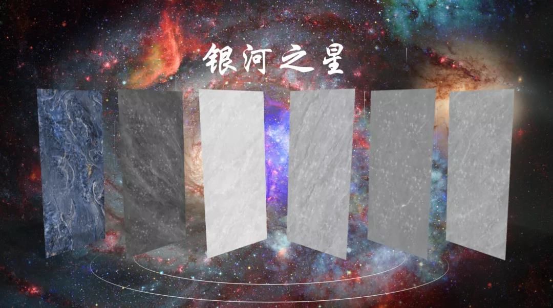 银河之星系列.jpg