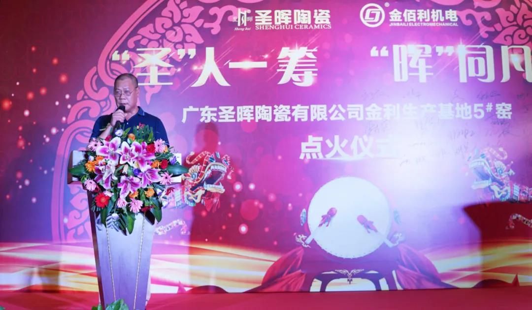 圣晖企业董事长廖年权.jpg