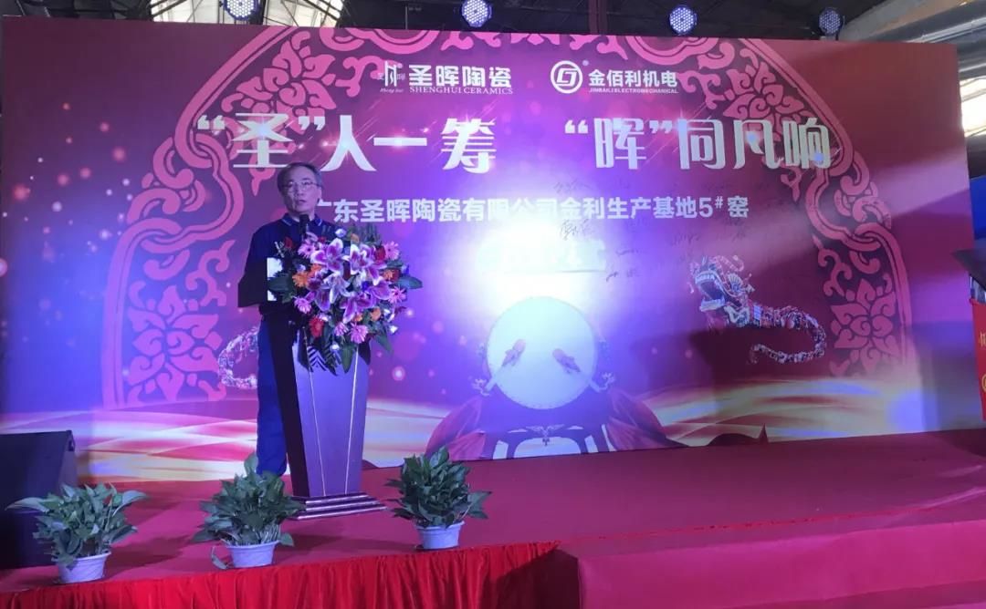 圣晖企业销售总经理区沛定.jpg