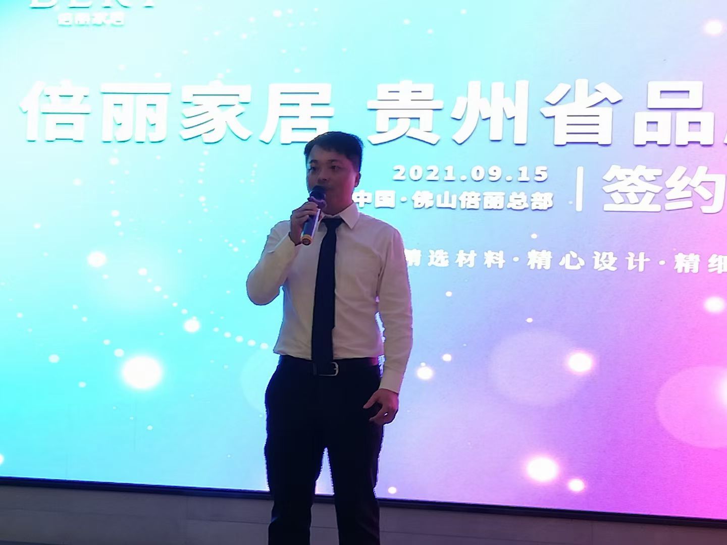 叶竞通.jpg
