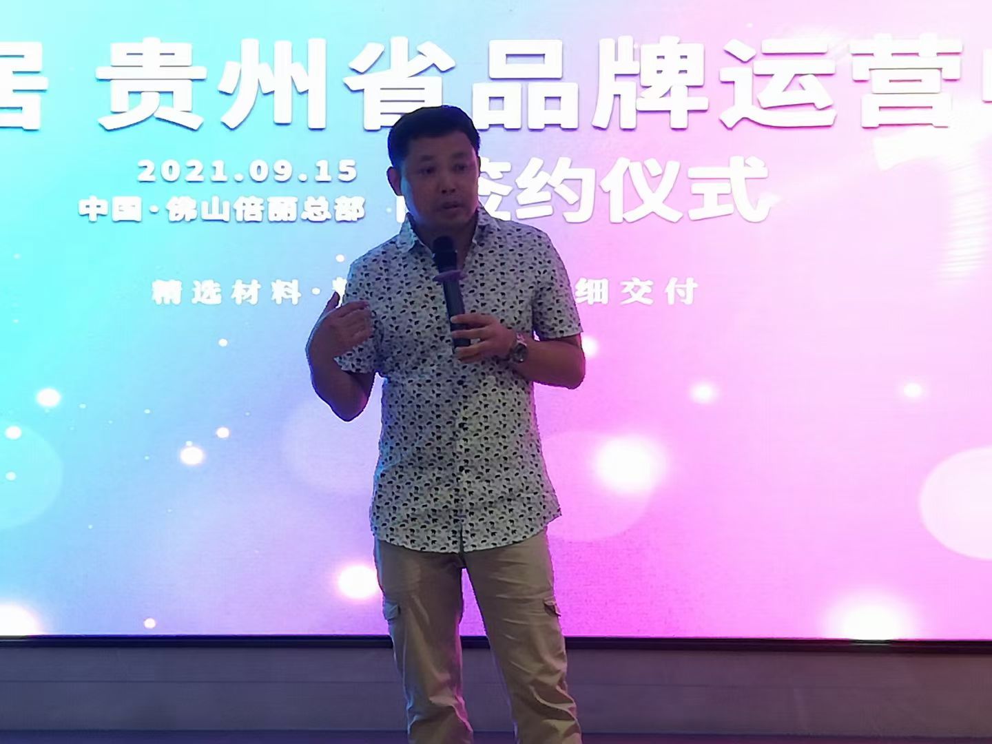 刘明.jpg