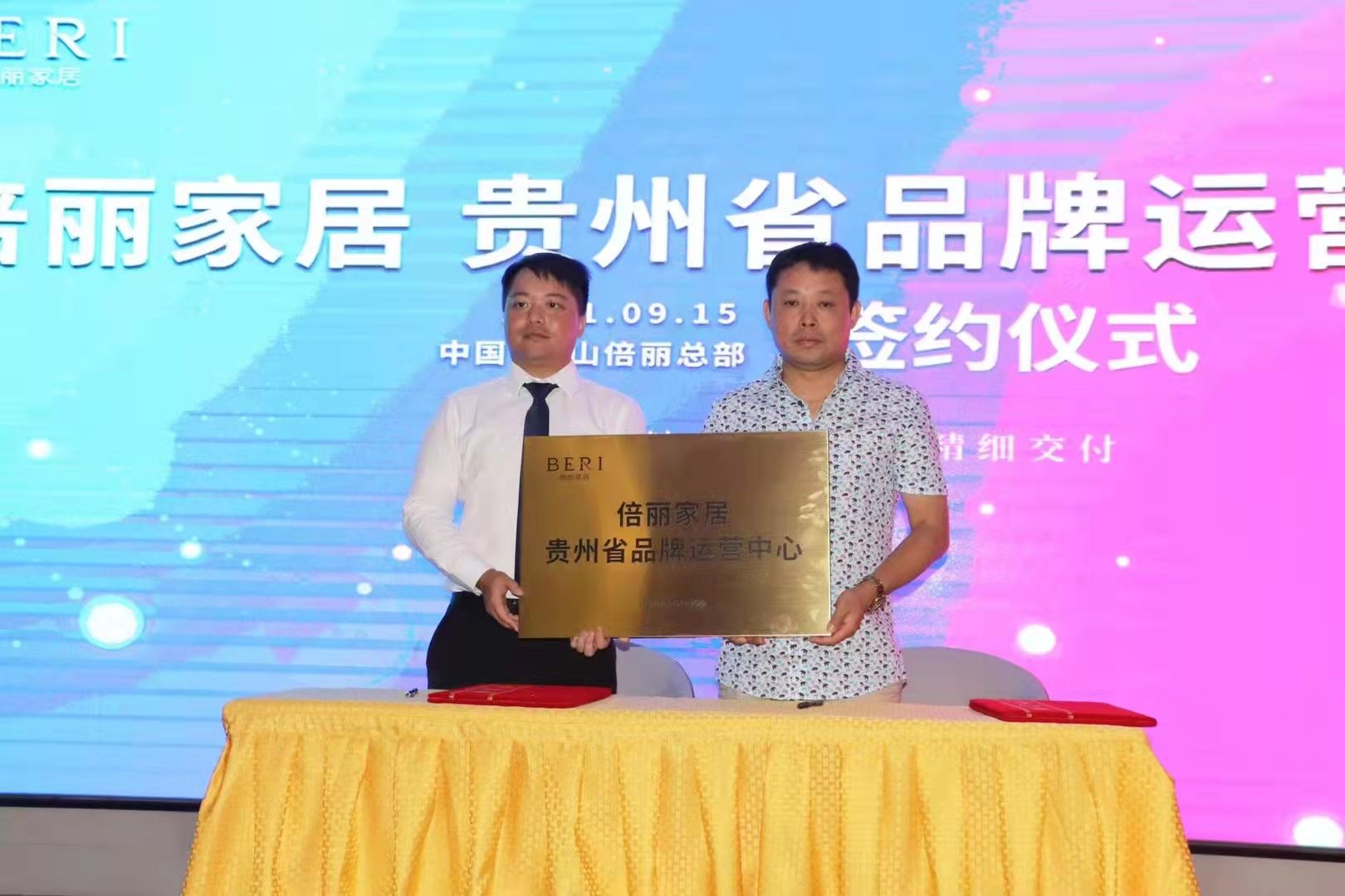 签约2.jpg