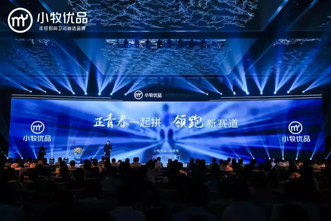 小牧优品1.jpg