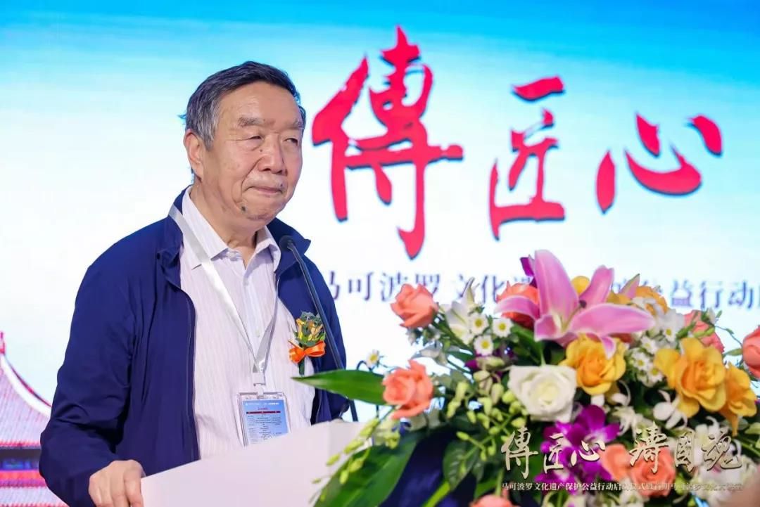 原文化部副部长、故宫博物院原院长、中国文物保护基金会罗哲文基金管理委员会总顾问郑欣淼.jpg