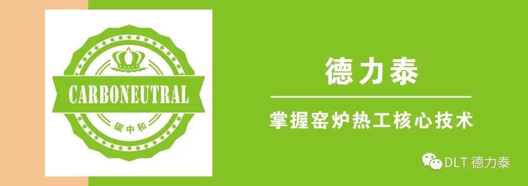 德力泰.jpg