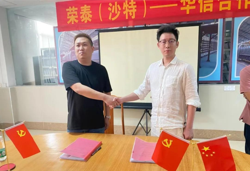 华信3.png