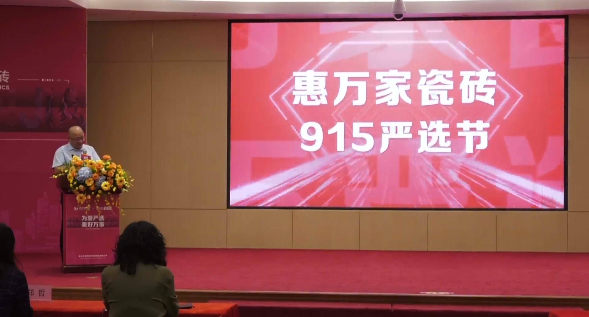 庞国庆2.png