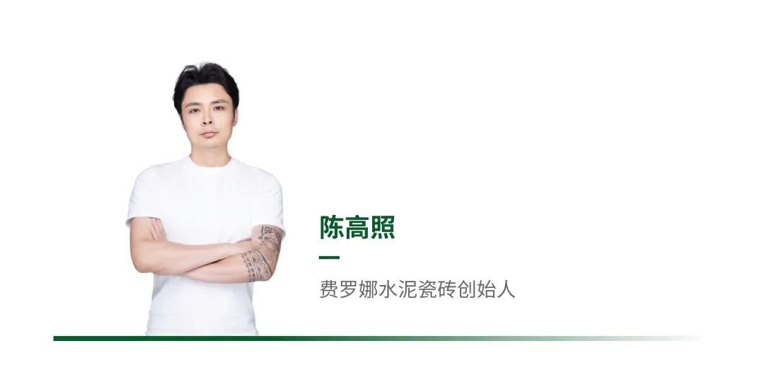陈高照.jpg