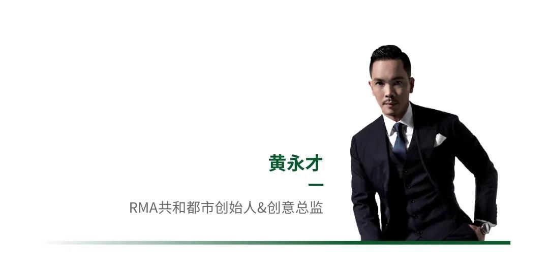 黄永才.jpg