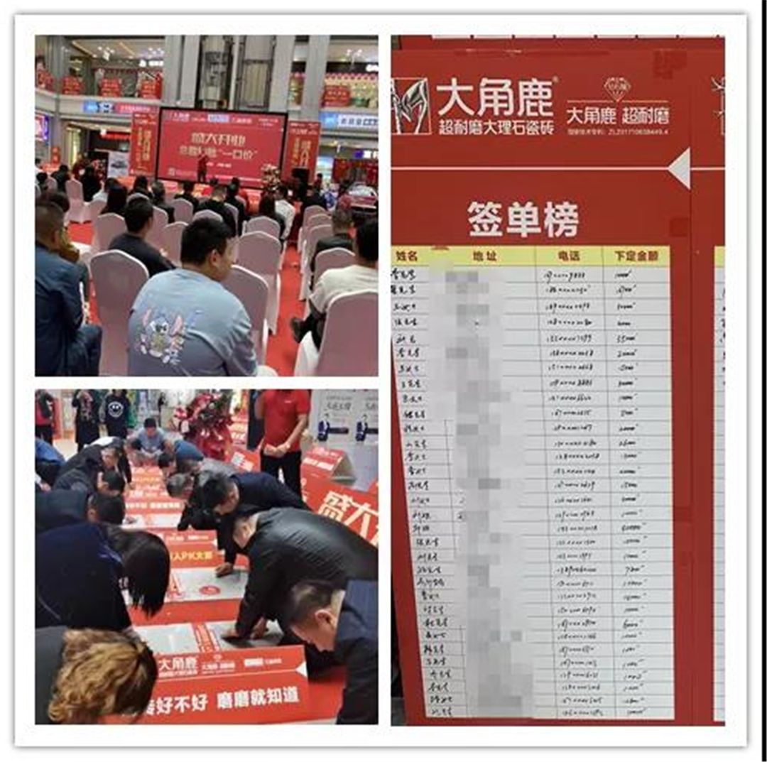 大角鹿中国第1449家陕西宝鸡店开业活动战报.jpg