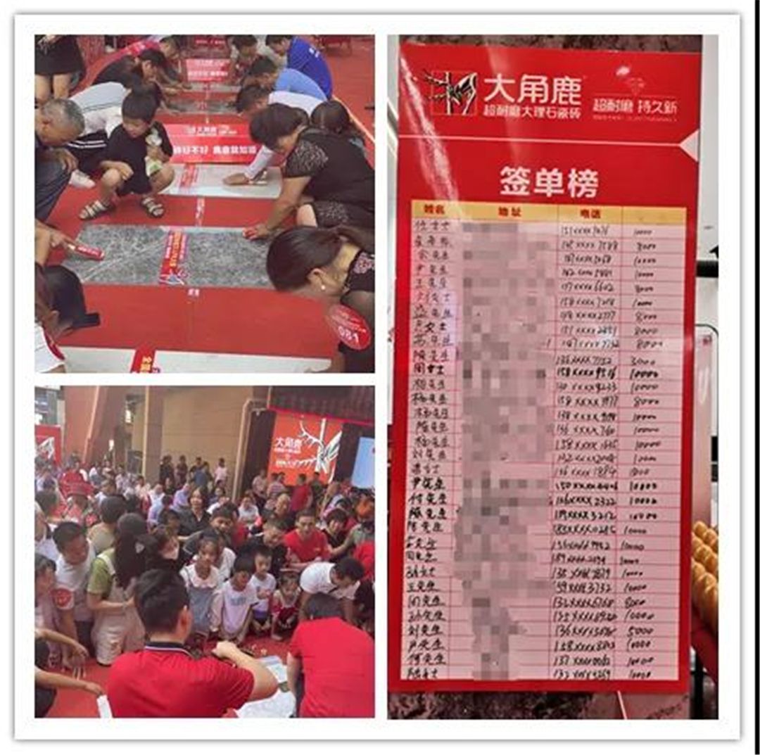 大角鹿中国第1421家河南息县店开业活动战报.jpg