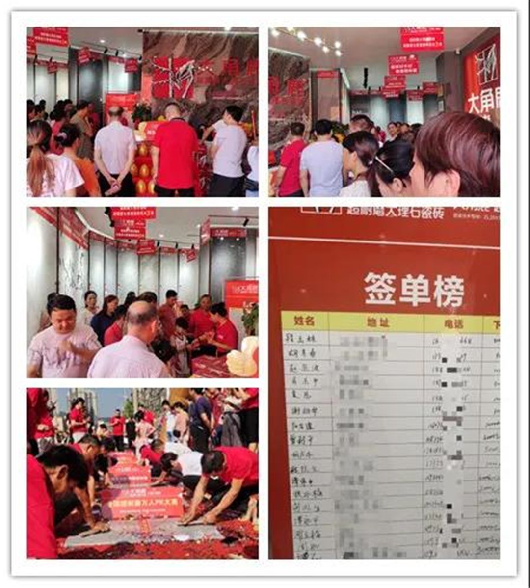 大角鹿中国第1438家湖南衡东店开业活动战报.jpg
