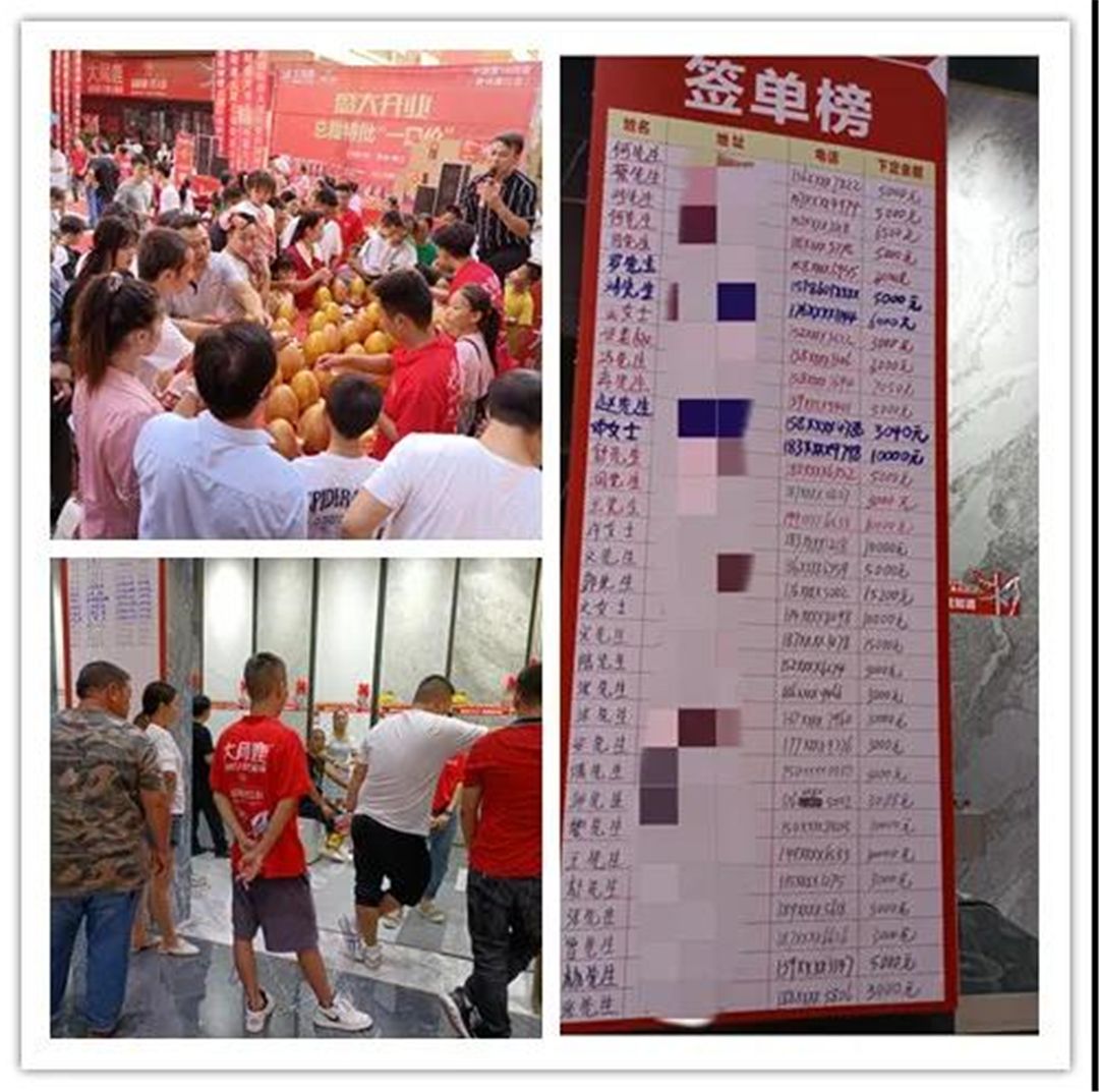 大角鹿中国第1405家贵州德江店开业活动战报.jpg