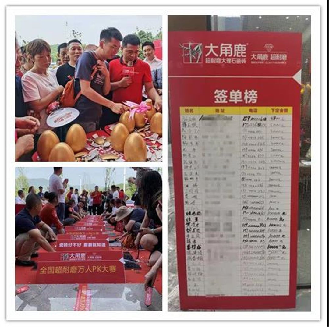 大角鹿中国第1369家重庆云阳店开业活动战报.jpg