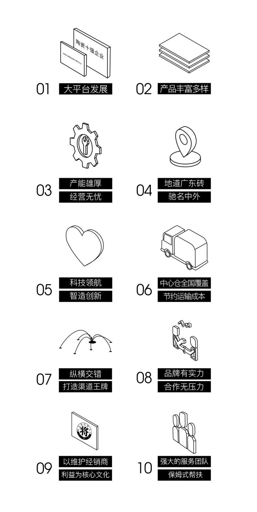 大将军陶瓷9.jpg