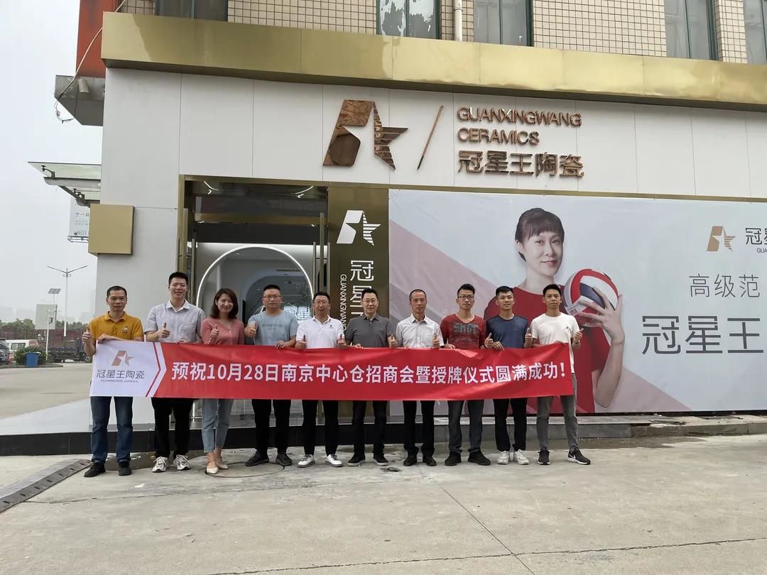 精英齐聚南京运营中心.jpg