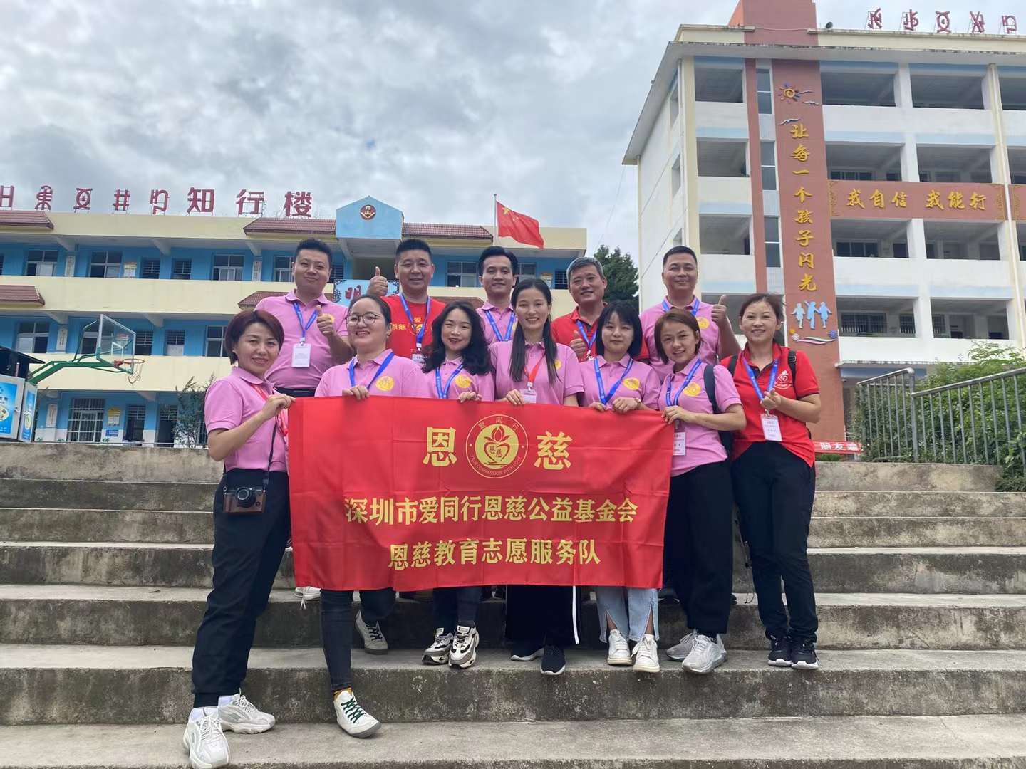 助力人才培养，卫浴行业代表捐资助学 (6).jpg