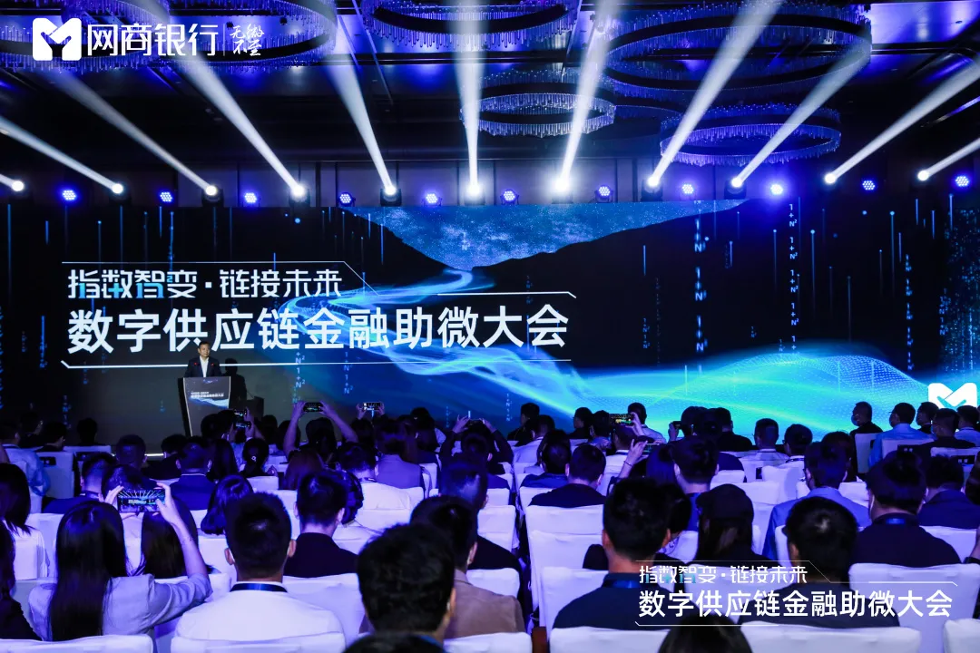 箭牌家居集团加入网商银行数字供应链金融助微计划 .png