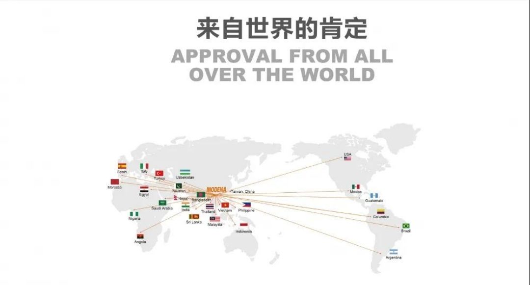摩德娜6.jpg