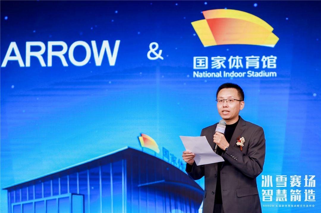 冰雪赛场 智慧箭造，ARROW箭牌助力国家体育馆冬奥场馆建设，打造智慧科技双奥场馆 (6).jpg
