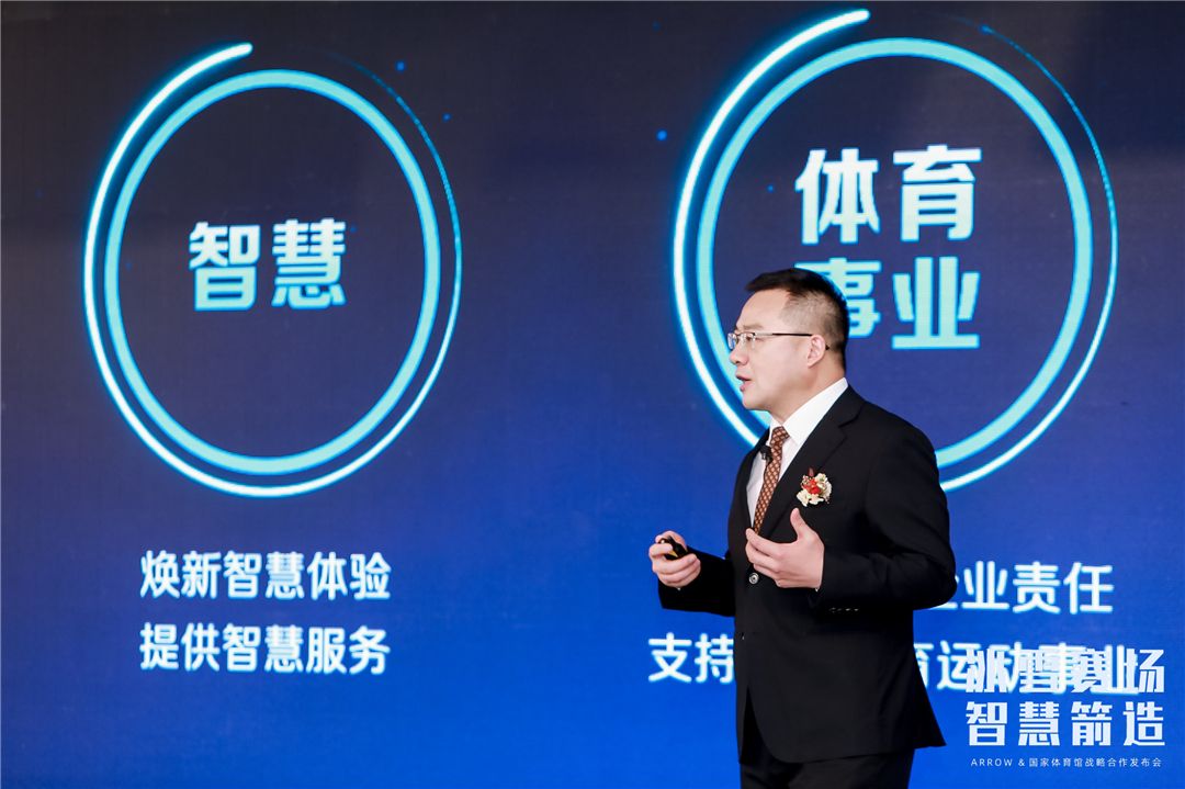 冰雪赛场 智慧箭造，ARROW箭牌助力国家体育馆冬奥场馆建设，打造智慧科技双奥场馆 (7).jpg